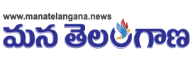 Mana Telangana